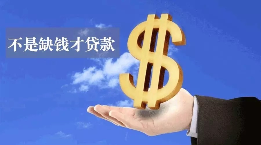 广州番禺区空放私人资金贷款产品：助您实现梦想的金钥匙