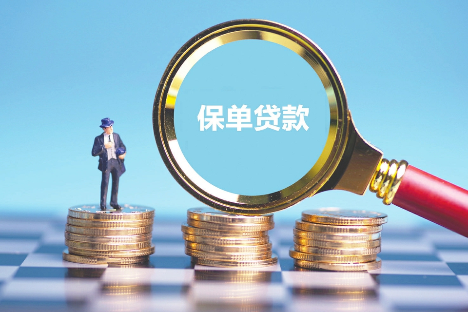 广州番禺区空放应急贷：快速解决资金困难的最佳选择. 应急贷款, 临时资金周转, 贷款申请